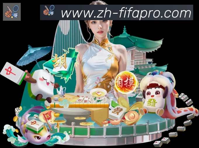 世界杯实时竞猜入口APP 封面图