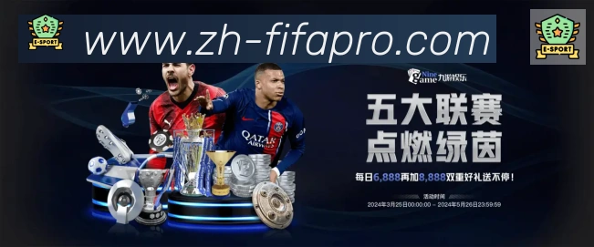 世界杯实时竞猜入口荣誉
